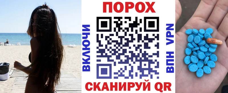 Купить Дмитровск Амфетамин VHQ