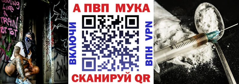 Купить закладки  Дмитровск  Alpha-PVP кристаллы 