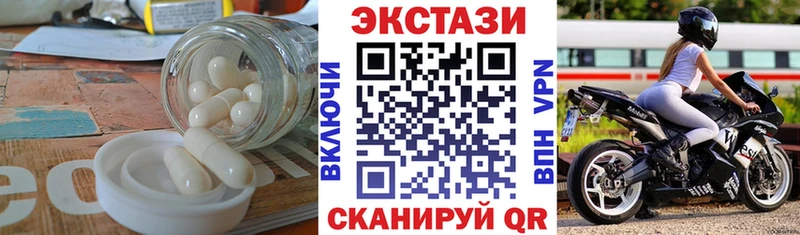 Купить закладки  Дмитровск  Экстази бентли 
