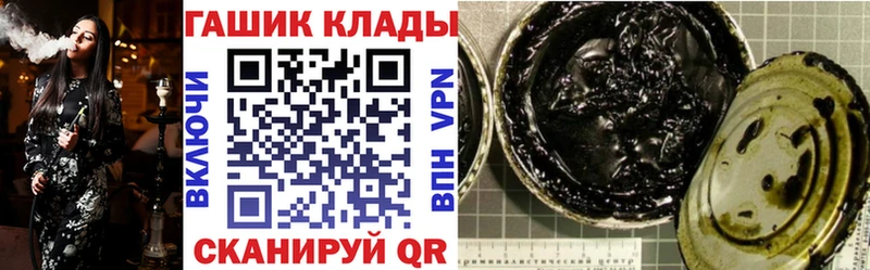 Купить где  Дмитровск  ГАШИШ ice o lator 