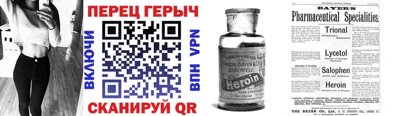 ГЕРОИН герыч  Купить  Дмитровск 