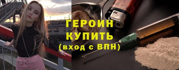 ALPHA-PVP Пересвет