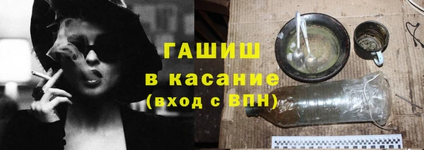 ALPHA-PVP Пересвет