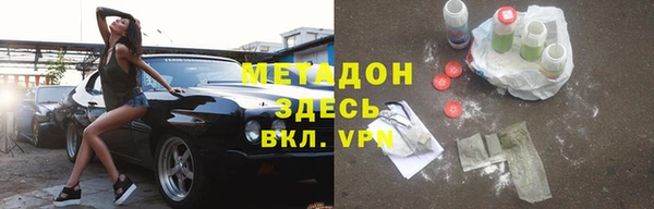 марихуана Покровск