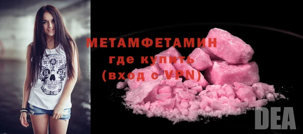 герыч Переславль-Залесский