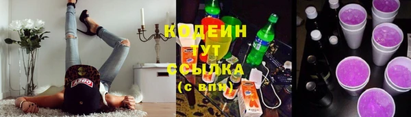 марихуана Покровск