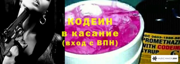 марихуана Покровск