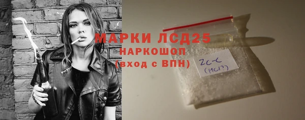 ALPHA-PVP Пересвет