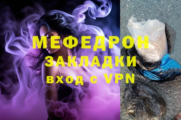 mdpv Покров
