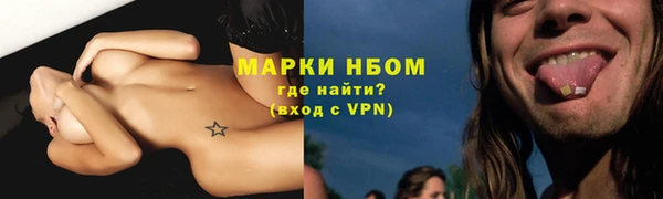 ALPHA-PVP Пересвет