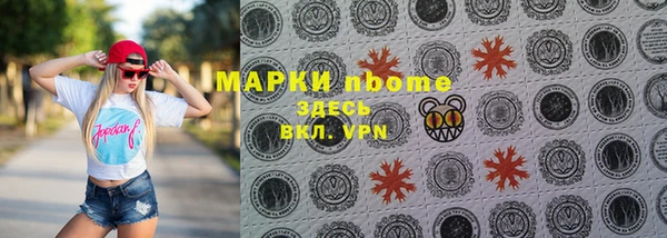 ALPHA-PVP Пересвет