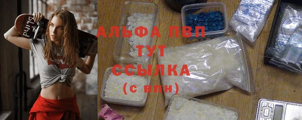 ALPHA-PVP Пересвет