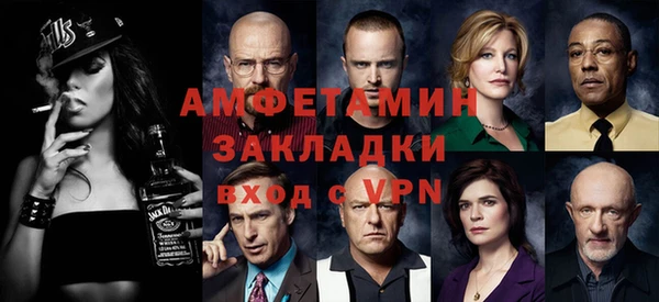 ALPHA-PVP Пересвет