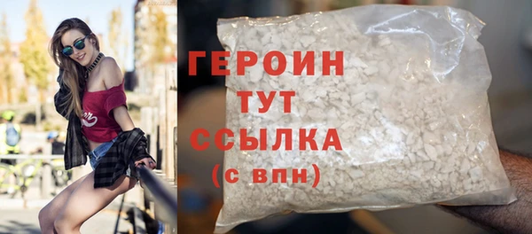 ALPHA-PVP Пересвет