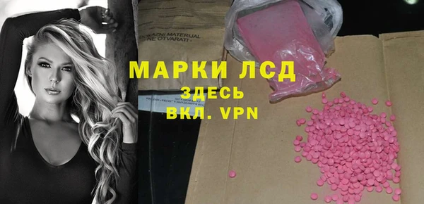 ALPHA-PVP Пересвет