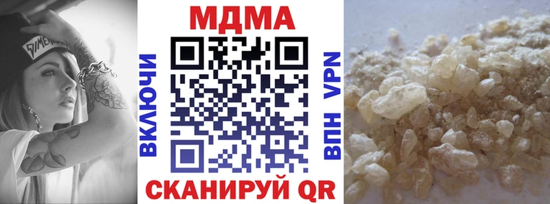 Купить закладки  Дмитровск  МДМА молли 