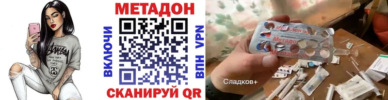 Купить  Дмитровск  МЕТАДОН белоснежный 