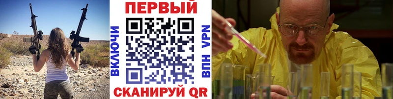 Метамфетамин Methamphetamine Купить где Дмитровск