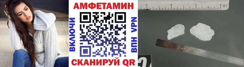 МЕТАМФЕТАМИН пудра Дмитровск